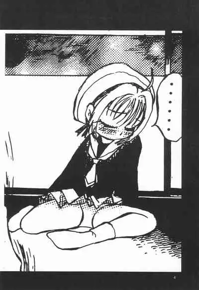 (C60) [Naschbe (Yuminaga Kyuuten)] Osorubeki Kodomo-tachi (Card Captor Sakura)