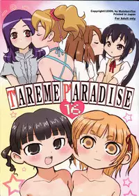 (C76) [Mutekei-Fire (Various)] Tareme Paradise 16 (Various)