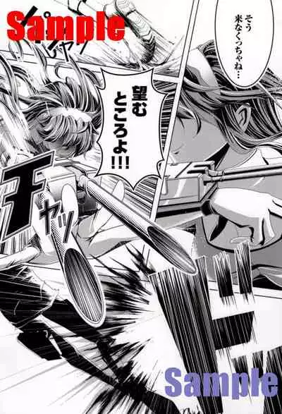 [Re:Serva (ミォーヌ)] 演習フルスロットル (艦隊これくしょん -艦これ-) [見本]