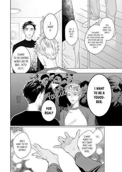 Shinyuu to Gouriteki ni Yaru Houhou 1 | How to Convince Your Best Friend to Sleep With You 1