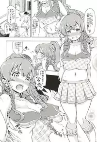 (777 FESTIVAL 2nd) [SMUGGLER (Kazuwo Daisuke)] Seventh Heaven Episode HONOKA (Tokyo 7th Sisters)