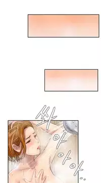 New Face Ch.1-13 (English) (Ongoing)