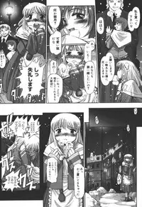 [SASAYUKi] Ehon no Ehon