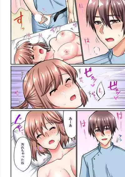 Mei Ehentai