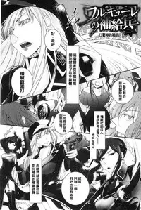 [hirasaka fuyu] hirasaka lament [chinese]