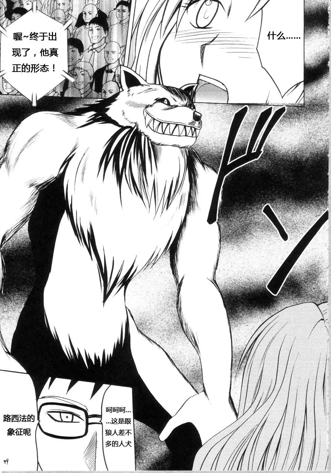 Sephiria Hard Soushuuhen