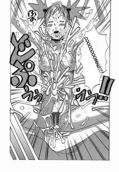 Nankai no kotou MURAMURA Ch. 1-5