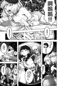 [A-10] Load of Trash Kanzenban Ch. 1-10 [Chinese] [沒有漢化]