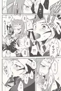 (Ore no Turn 5) [WANI CAP (Marimo)] "Aishiteru" to Ittekure (Yu-Gi-Oh! ZEXAL)