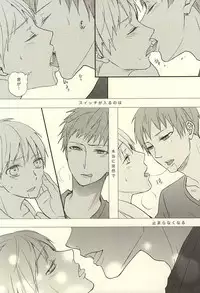 [side:k (Ayano)] Endless End Roll (Kuroko no Basuke)