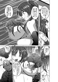 Dungeon Travelers Soushuuhen