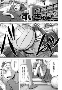 [Yasohachi Ryo] Virgin Room