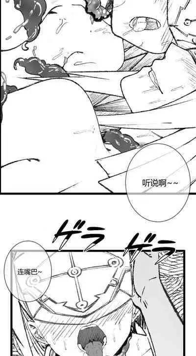 [LSC5] 章节系列——深池篇 1话