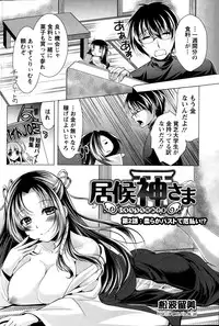 Action Pizazz 2015-01