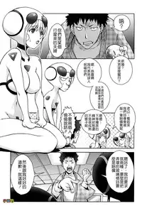 [KON-KIT] Bitch Trap [Chinese] [Decensored]