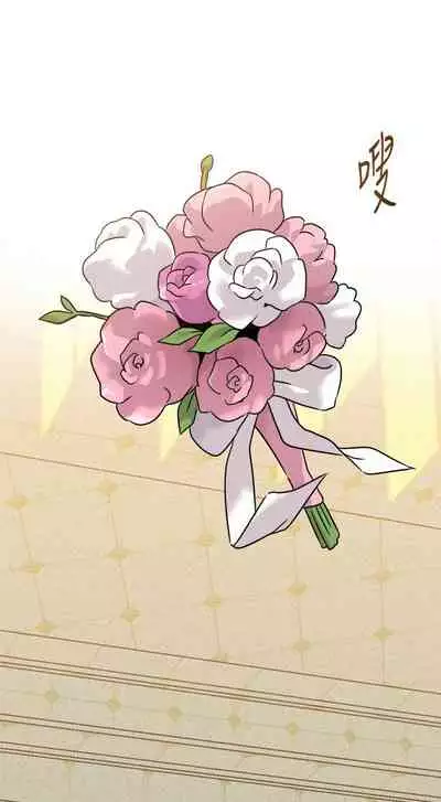 [Hodat & 高孫志] 老師 1-95 官方中文（完結）