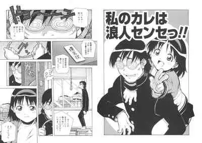 ぴんくパンチ！×パンチ！