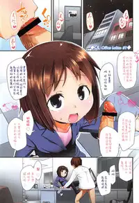 [Maeshima Ryou] LLOLL -Little Lips of Lovely Lolita- [Chinese] [狼娘汉化组&開坑快過射精蟻速劣質嵌字漢化組]