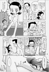 [RPG COMPANY2 (Various)] Lolita Spirits 3rd stage (Various)