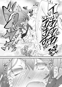 [Narumiya] Dekoboko Triangle Ch. 1-5 [Digital]