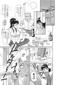 [Kotakemaru] Girl! Girl! Girl!