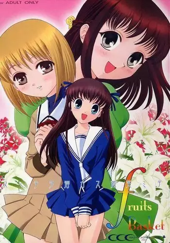 Subete o Tokasu Hohoemi de | With A Smile That Could Melt Anyone’s Heart