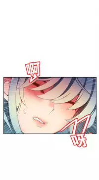 [Juder] Lilith`s Cord | 莉莉丝的脐带 Ch.1-33 [Chinese]