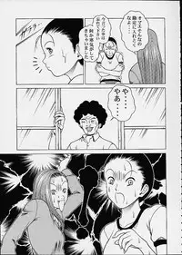 (C60) [Studio Wallaby (Seishinja)] Chokotto Chiyoko (Ping Pong Club)