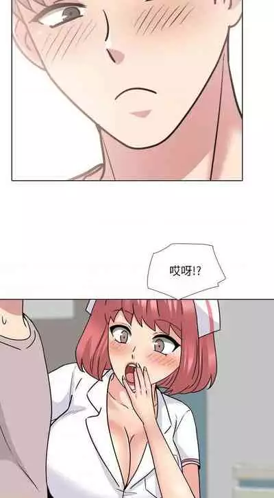 泌尿科俏護士 1-51