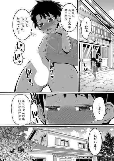Hadaka Gurashi Ch. 1-7.5