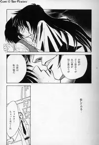 (C67) [Kita-Kasukabe Rohjinkai (Moto-ho)] Ja! Äundessen. [1]→[2] 2002 (Hellsing) [Incomplete]