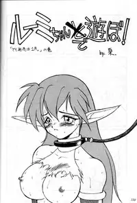 (C47) [Tsurikichi Doumei (Various)] Kenka-ya Nan Demo-R (Various)