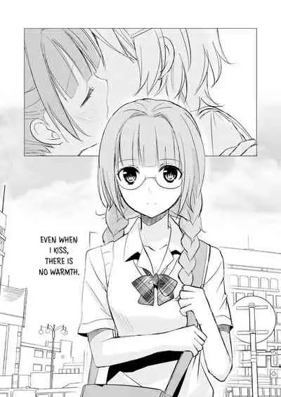 Mikansei no Kimochi