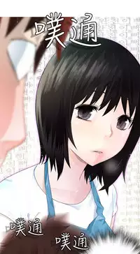 [SOSO] Franken Jo 为爱而生 法兰克赵 Ch.1~7 [Chinese]中文