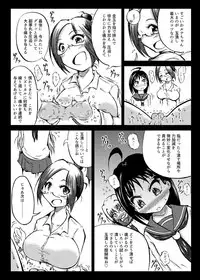 [Mutsu] 玉責め教本（ふたなり） ①~⑥