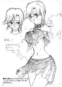 [Ananomiya Haruka]「オレたちシーリん族」・「まいどオブリガート」・「INCOMPLETE」3誌セット