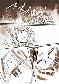 [Visual Biscuits] Silver Raina "D" - The Guardian Of Photon 04