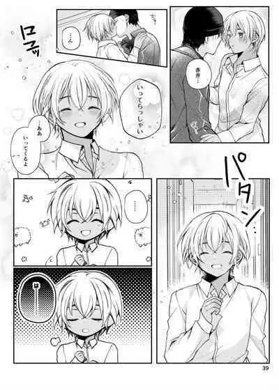 Attack and Happening Bunny