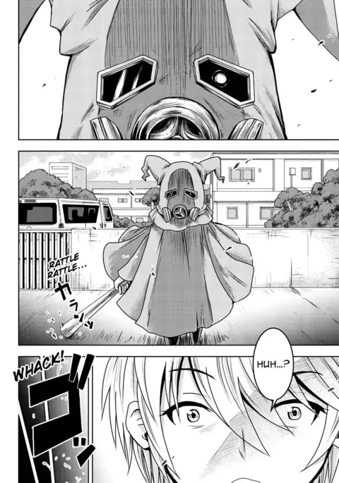 Mina-sama no Omocha desu chap 1