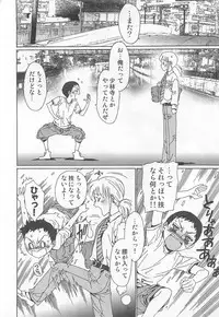 [Kashimada Shiki] Yuni-Hapi