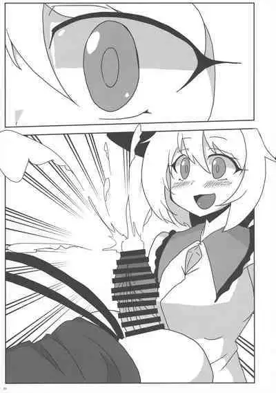 Touhou Ochinpo Haechatta Goudoushi