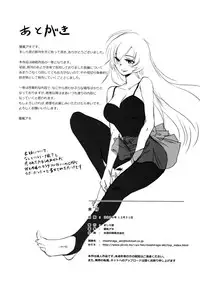 (C91) [MASHIRA-DOU (Mashiraga Aki)] Yuina vol. I [Chinese] [兔屋漢化组]