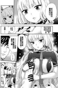 (C90) [Bread & Cake (Kuon Michiyoshi)] Nemuru Otome no Shitsukekata (Kantai Collection -KanColle-) [Chinese] [洨五個人漢化]