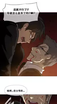 HouseHold Affairs 【卞赤鲤个人汉化】1~33话（持续更新中）