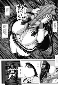 (C89) [Ishimuraya (Ishimura)] Haritsuki (Kantai Collection -KanColle-) [Chinese] [上校个人汉化]