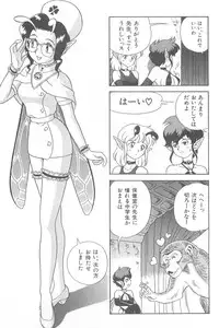 [Kondom] Fairie Clinic