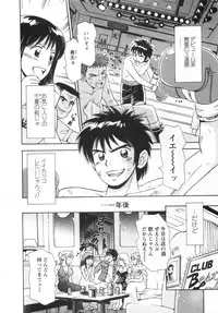 [Kotakemaru] Girl! Girl! Girl!