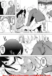 [utu] Iro ha nioedo Toranoana Gentei Shousasshi l 淫味的花朵… [Chinese] [風與松鼠與Y⑨製作]