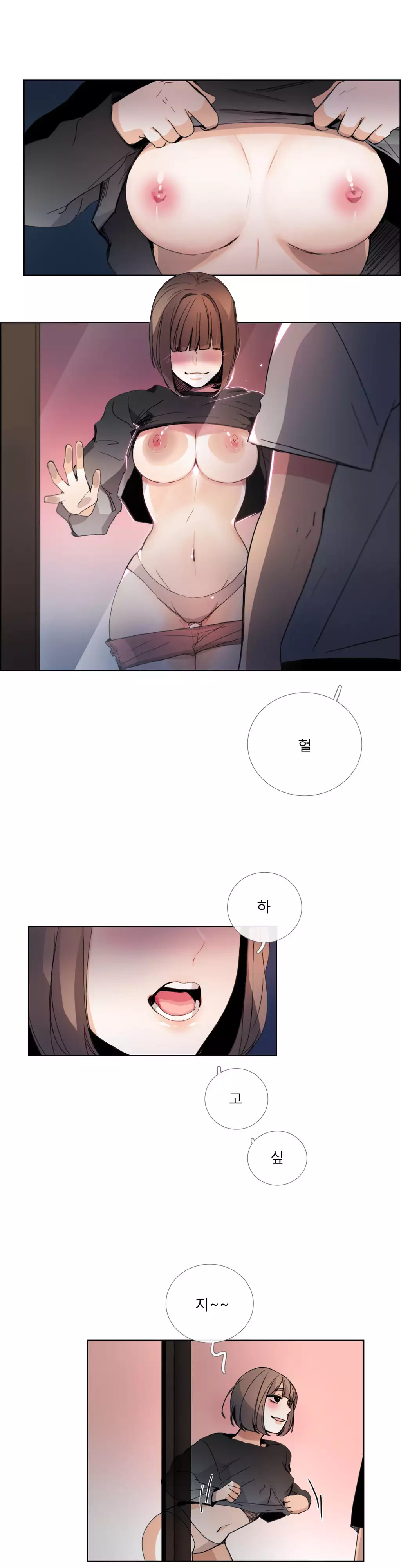 Talk to Me Ch.0-35