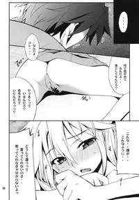 (C81) [P-FOREST (Hozumi Takashi)] Favorite2011 (Various) (Digital)